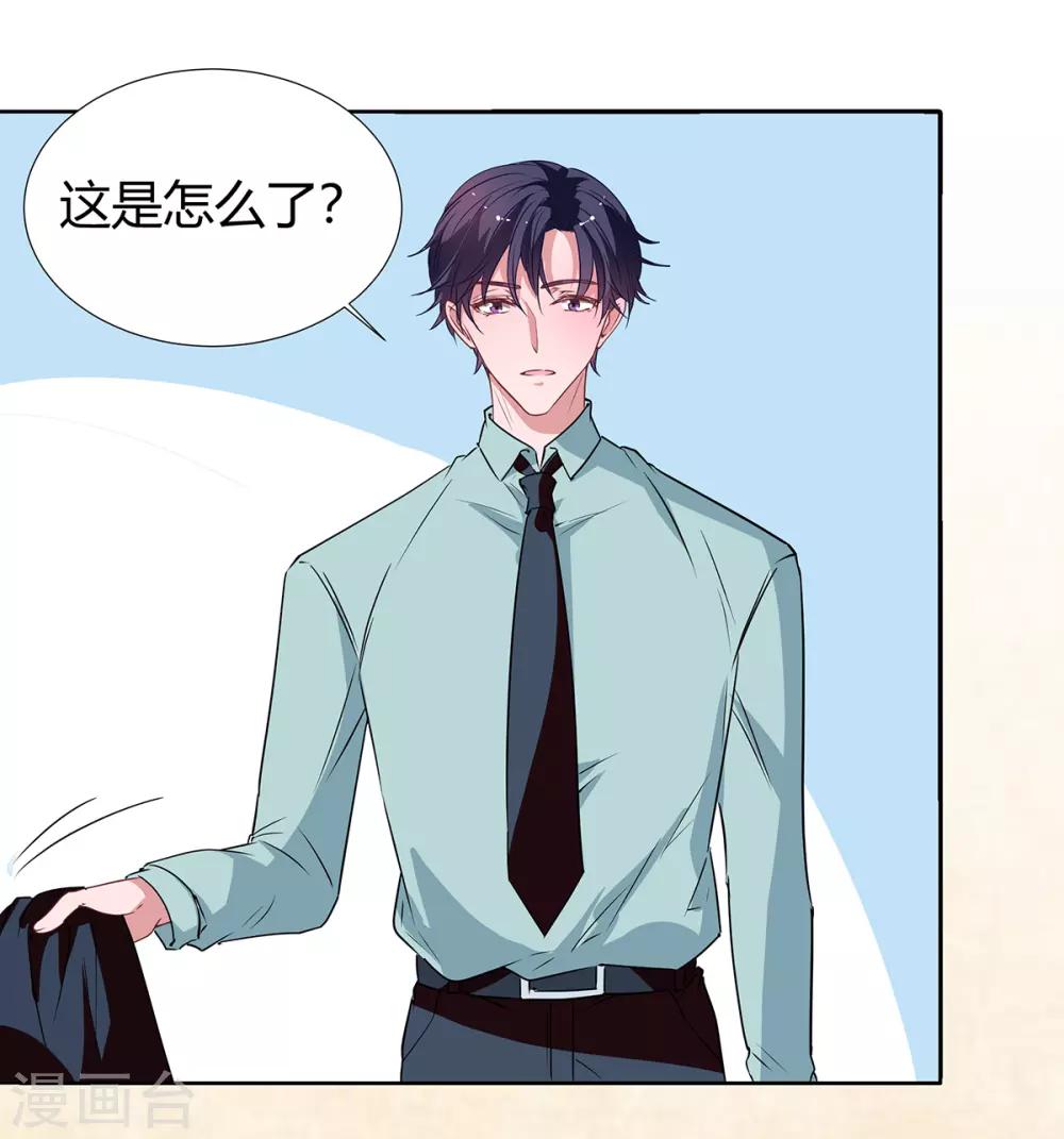 第2季24话 你别乱来啊！-第91话