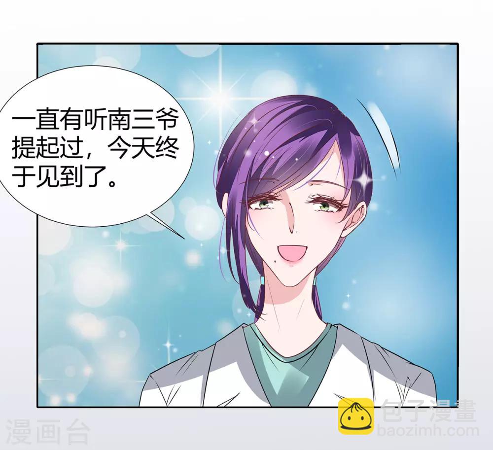 第2季24话 你别乱来啊！-第91话