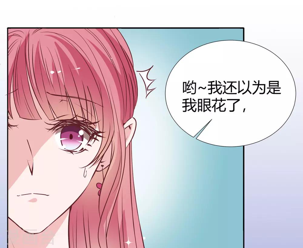第2季26话 第三者-第93话