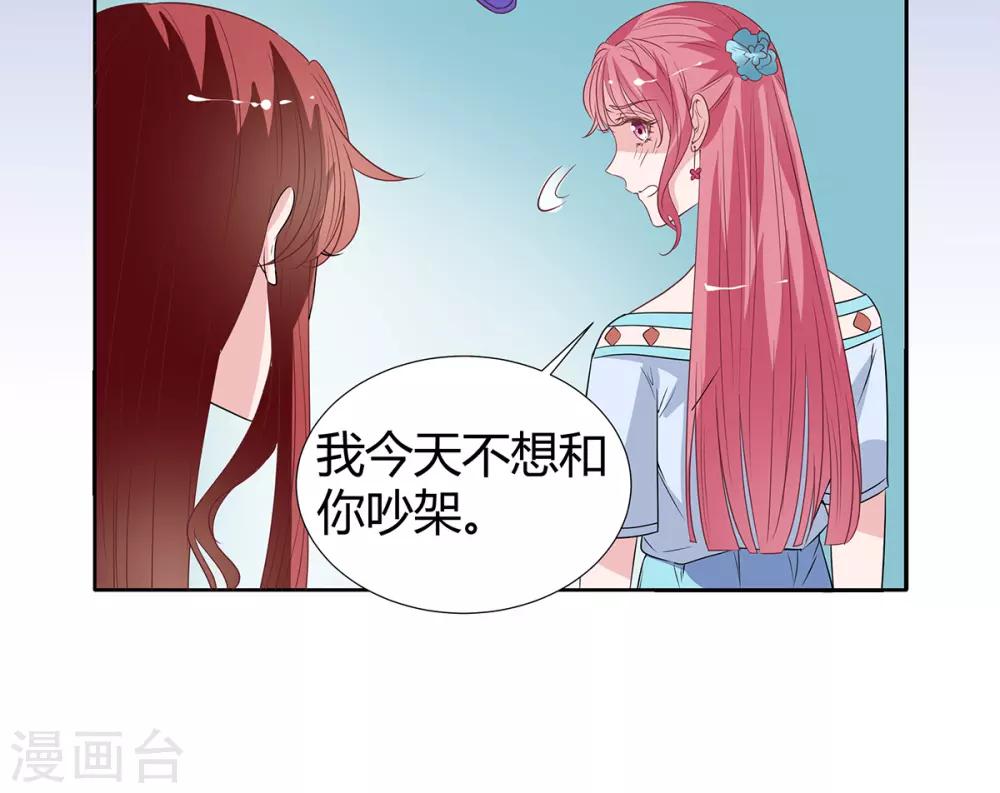 第2季26话 第三者-第93话