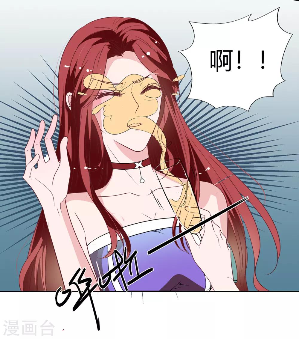 第2季26话 第三者-第93话