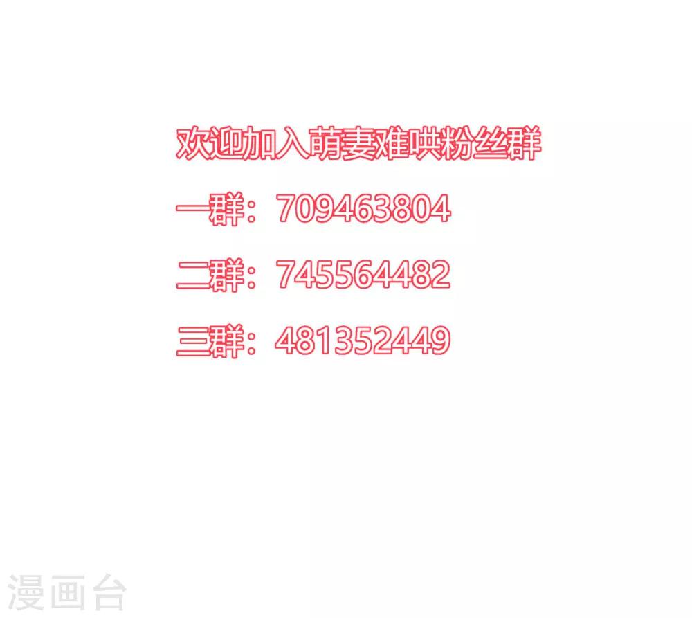 第2季26话 第三者-第93话
