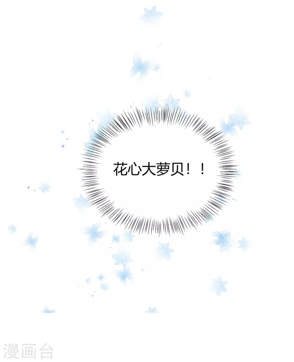 第2季28话 二姐-第95话