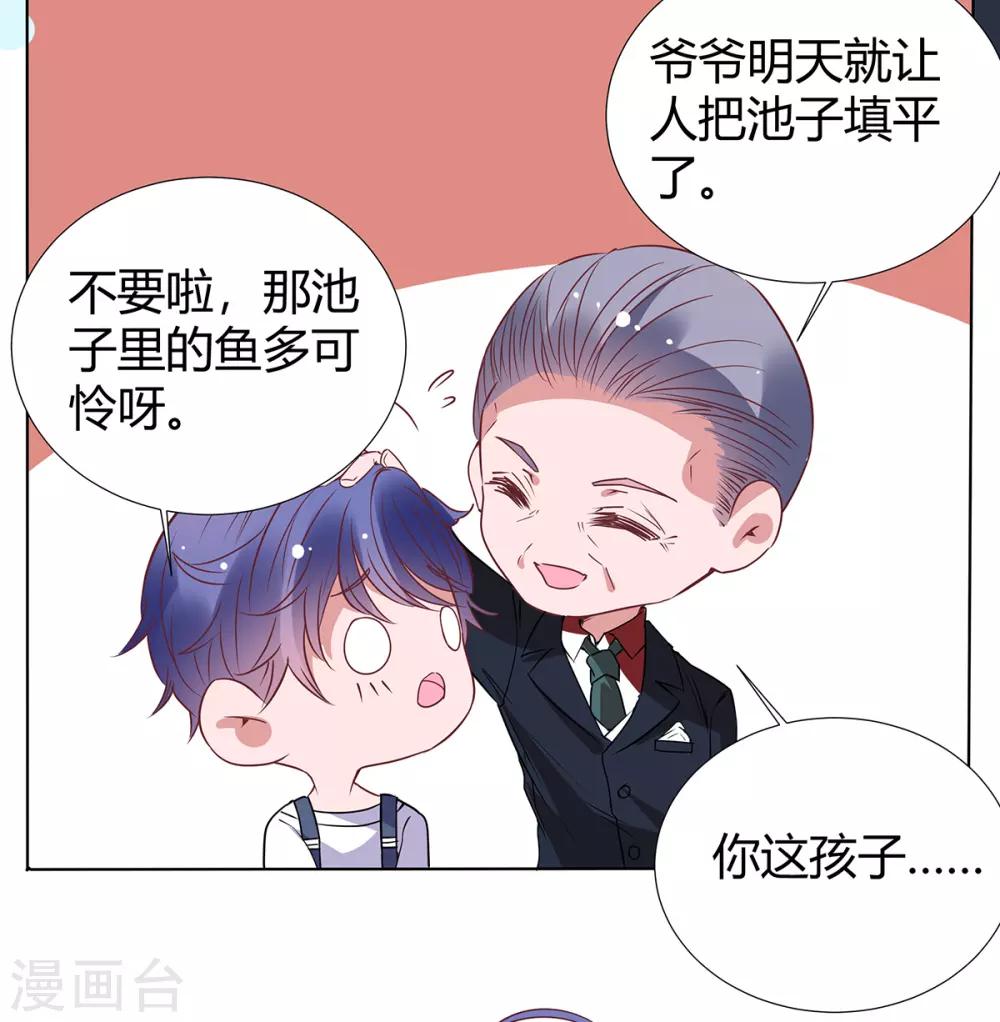 第2季28话 二姐-第95话