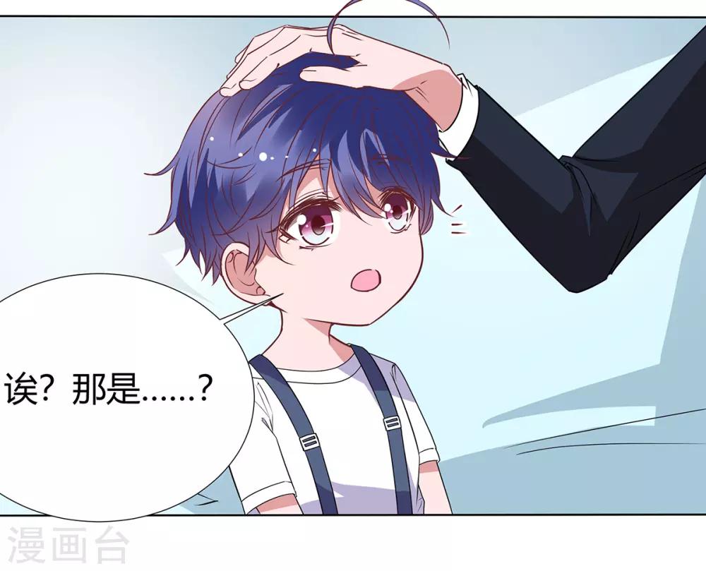 第2季28话 二姐-第95话