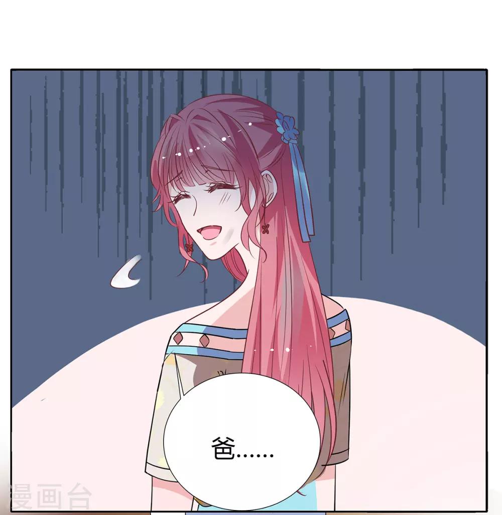 第2季28话 二姐-第95话