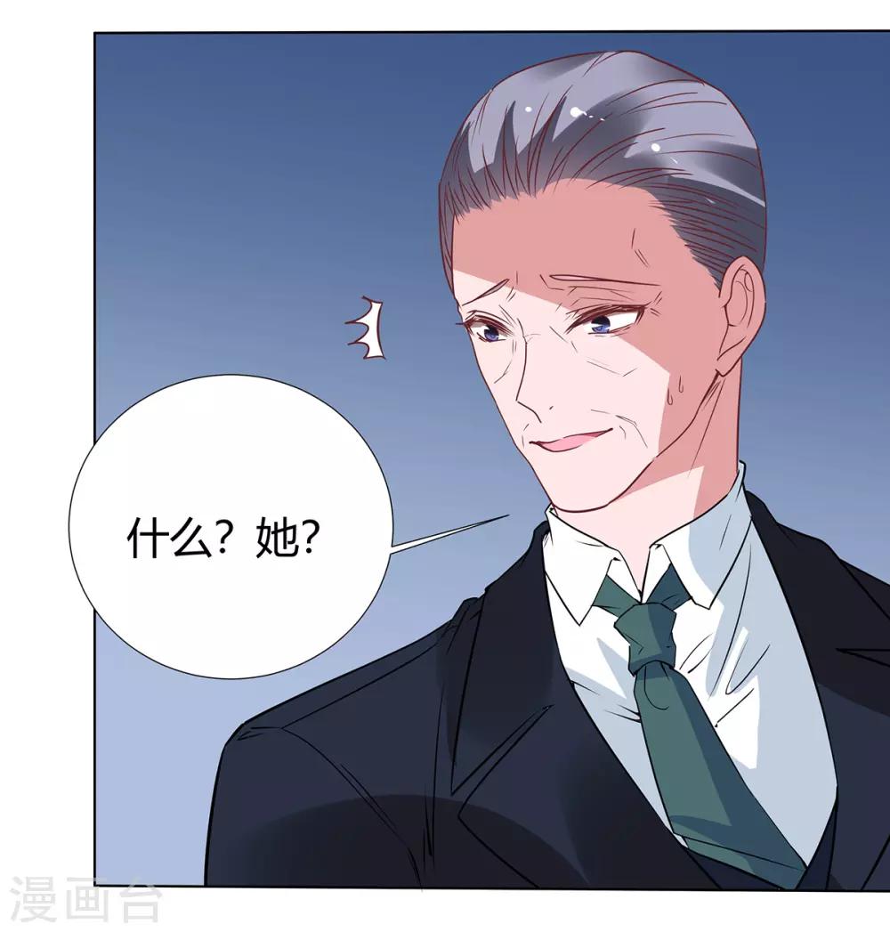 第2季28话 二姐-第95话