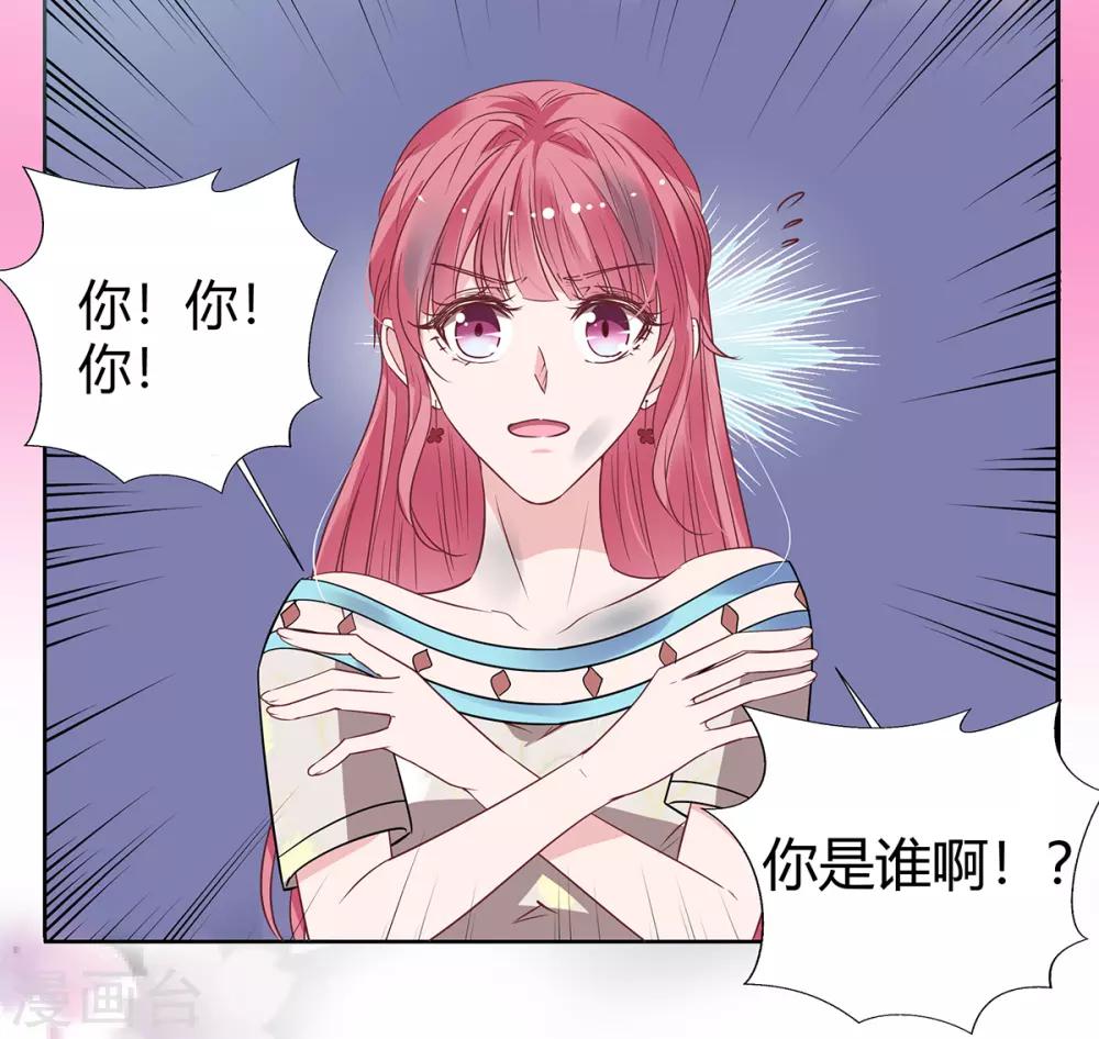 第2季28话 二姐-第95话