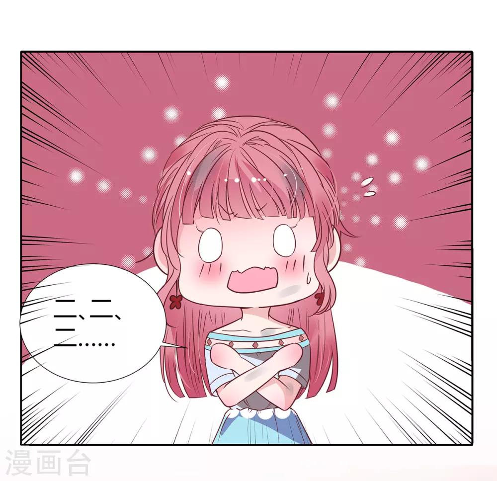 第2季28话 二姐-第95话