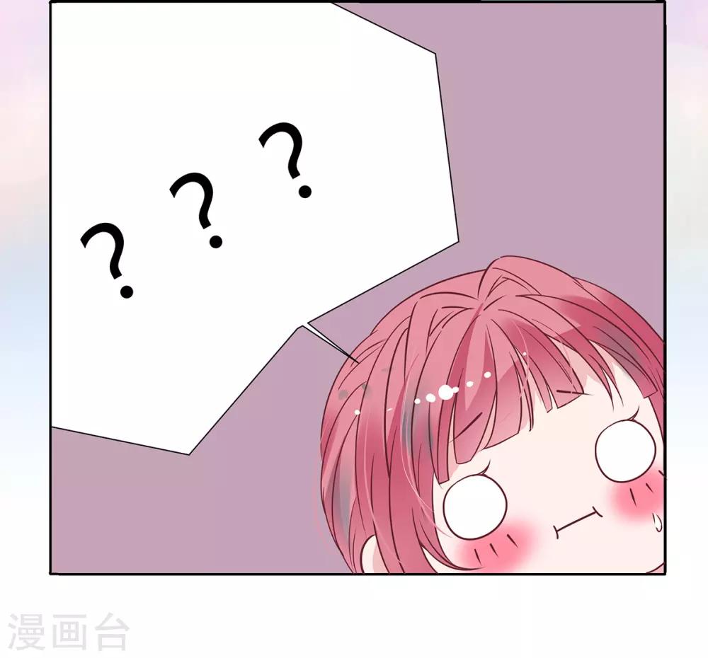 第2季28话 二姐-第95话