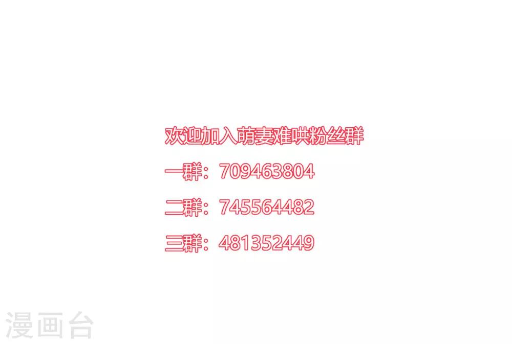 第2季28话 二姐-第95话