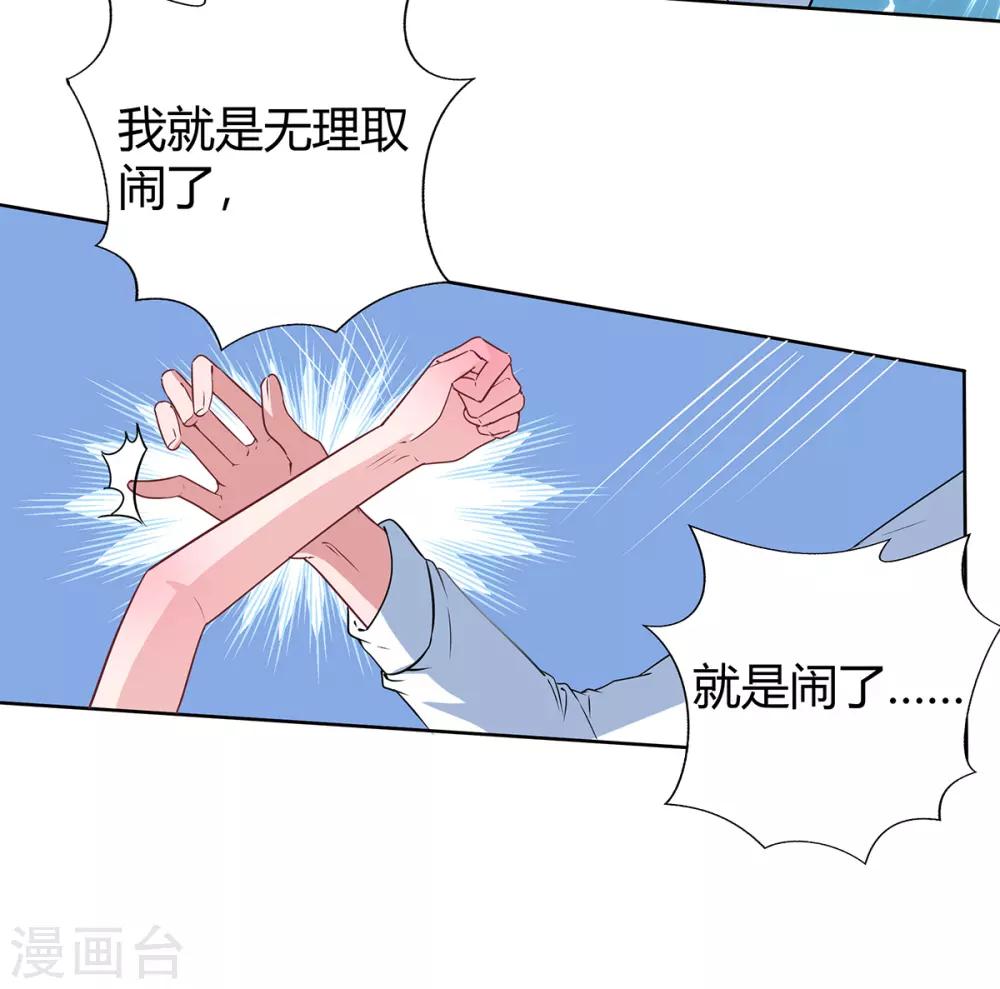 第2季28话 二姐-第95话