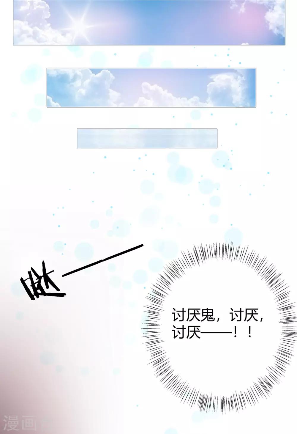 第2季28话 二姐-第95话