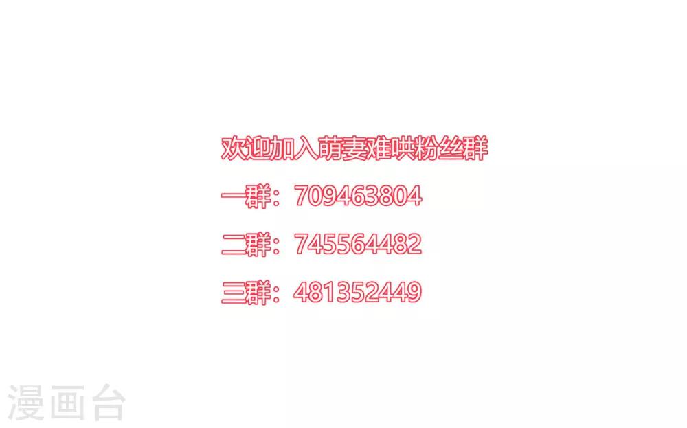 第2季30话 我会付钱的-第97话