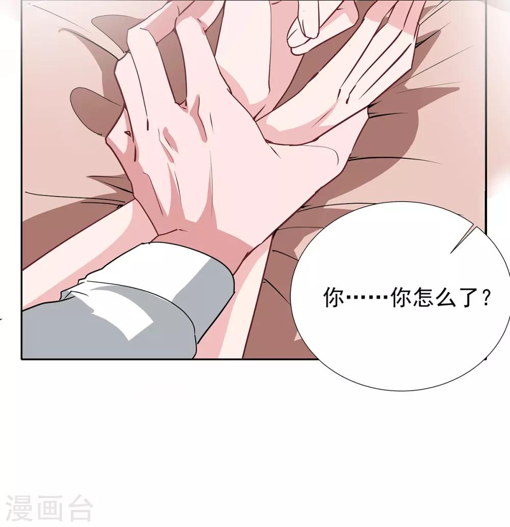 第2季32话 错了-第99话