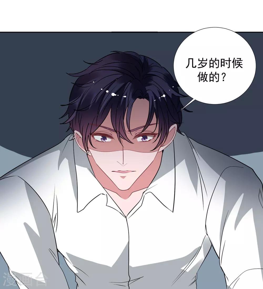 第2季32话 错了-第99话