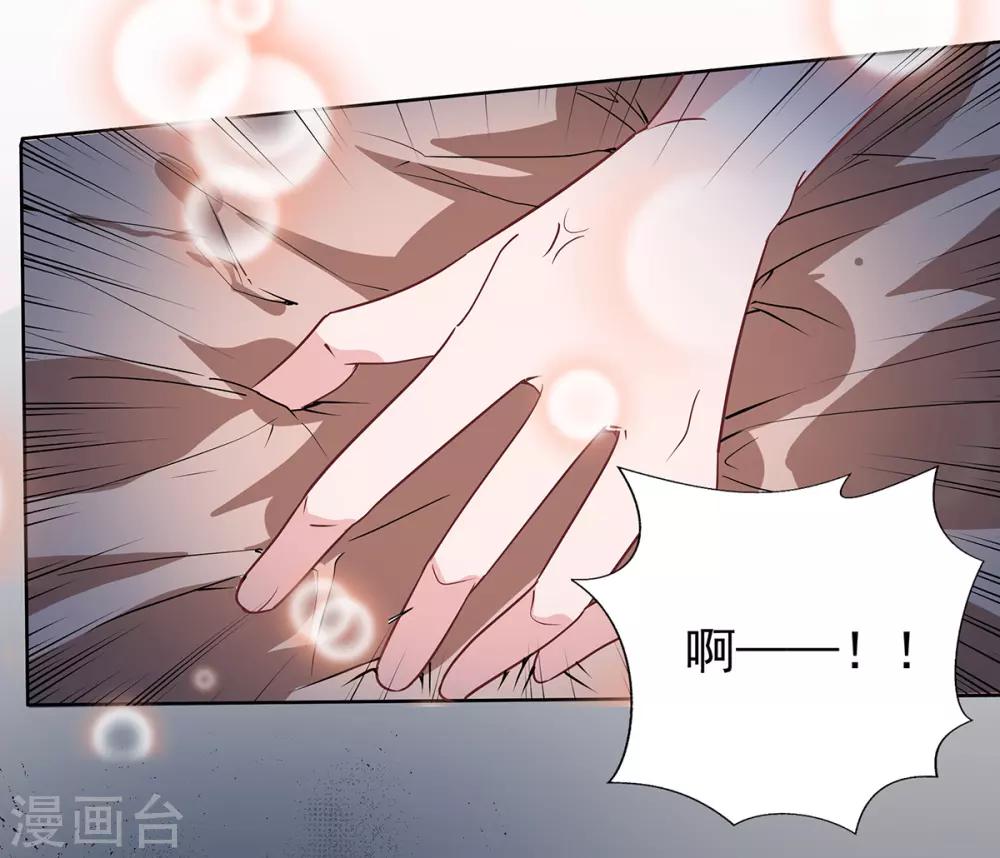 第2季32话 错了-第99话