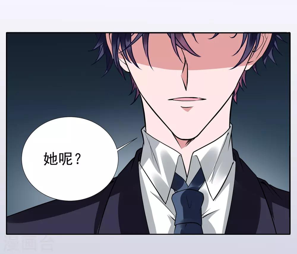 第2季32话 错了-第99话