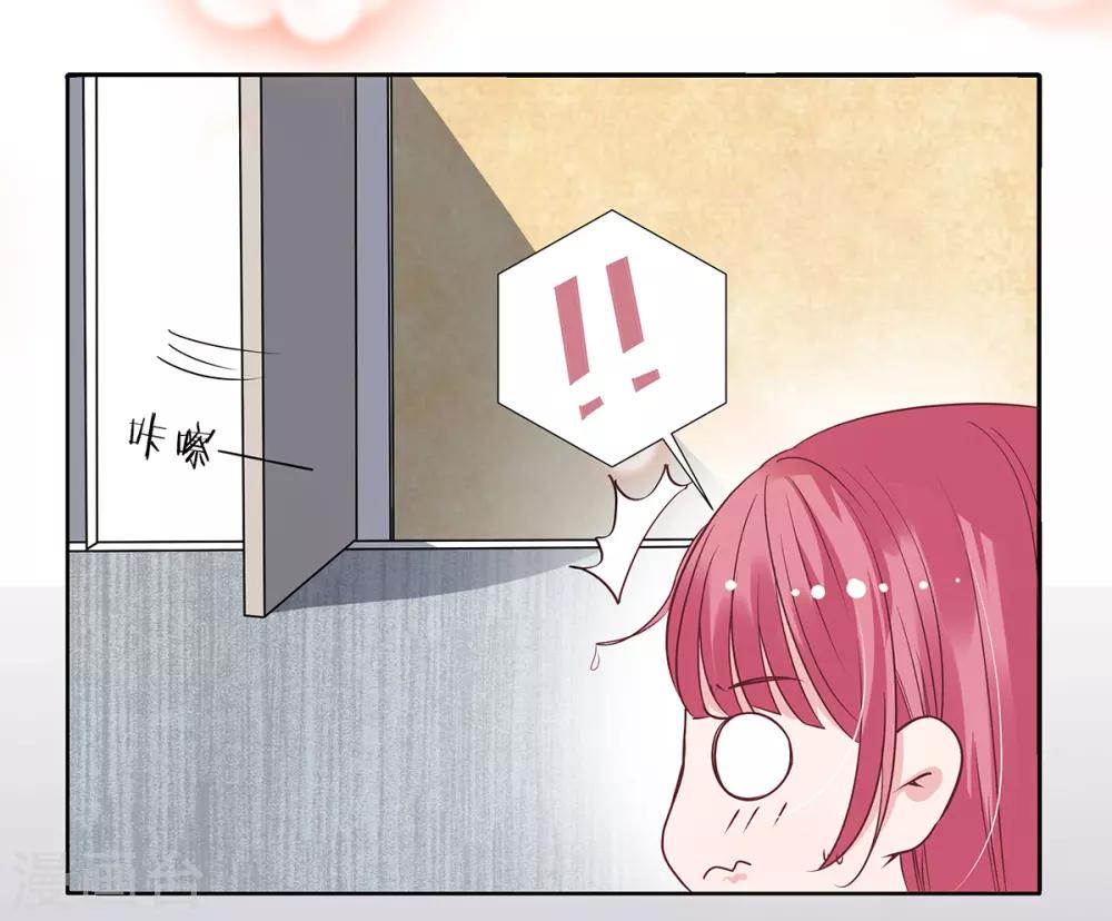 第2季32话 错了-第99话