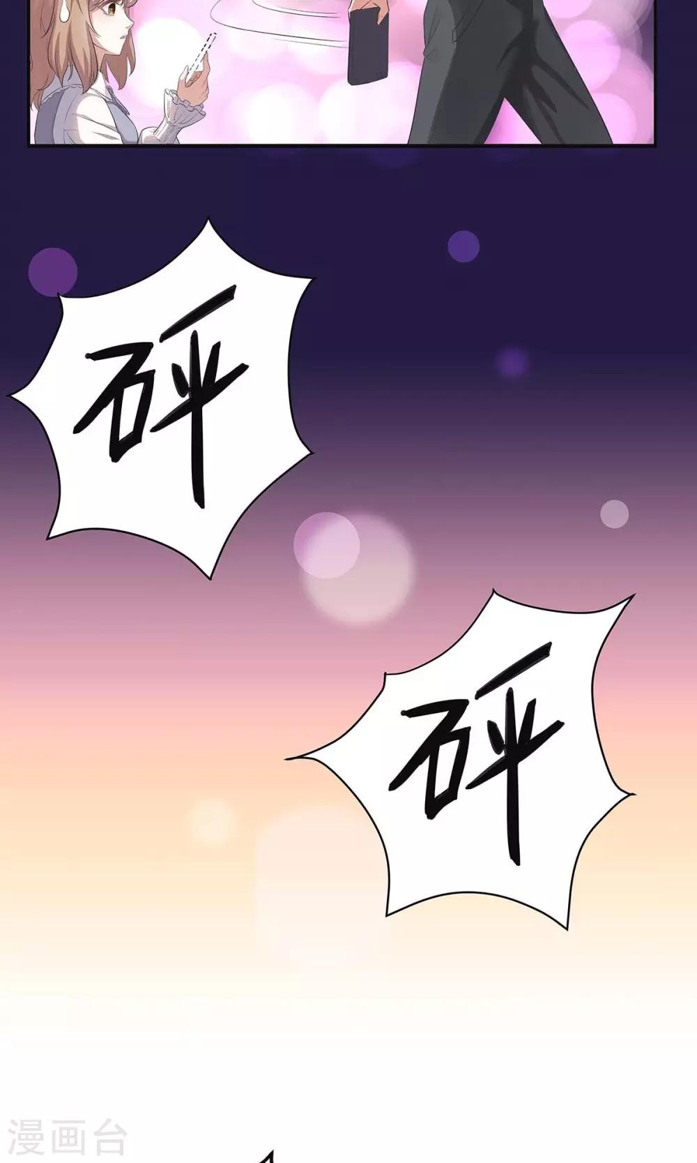 第1话 放开那床被子-第1话