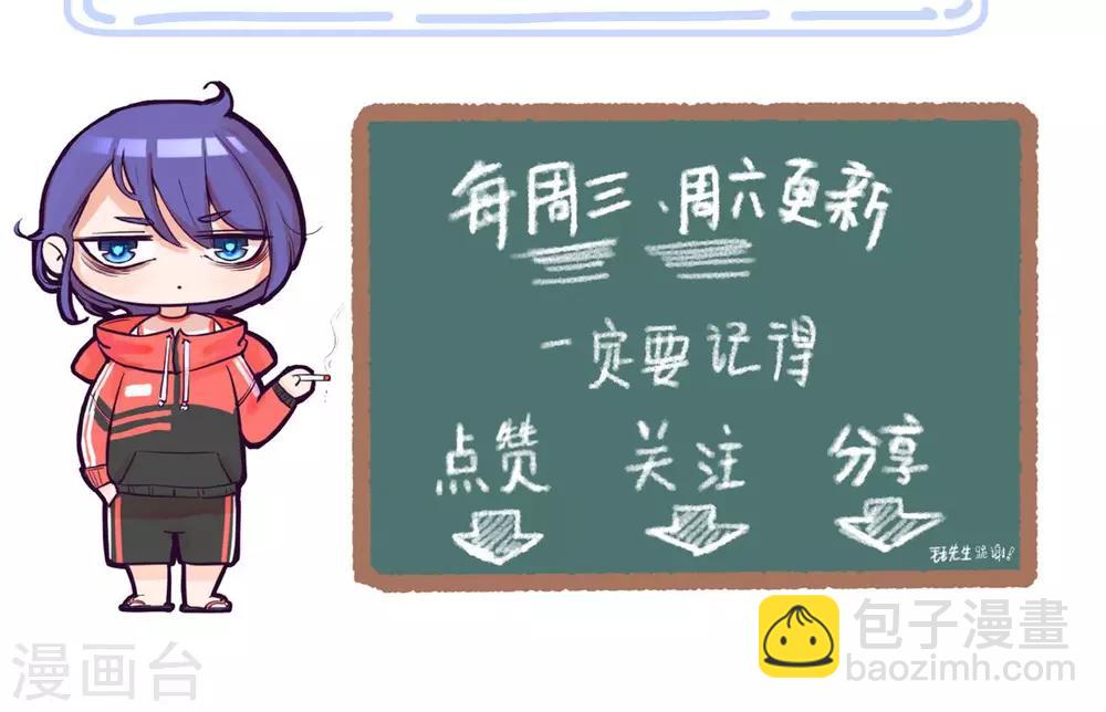 第1话 放开那床被子-第1话