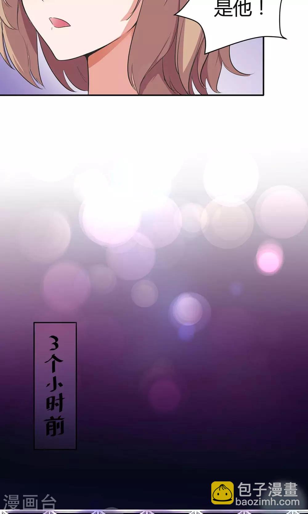 第1话 放开那床被子-第1话