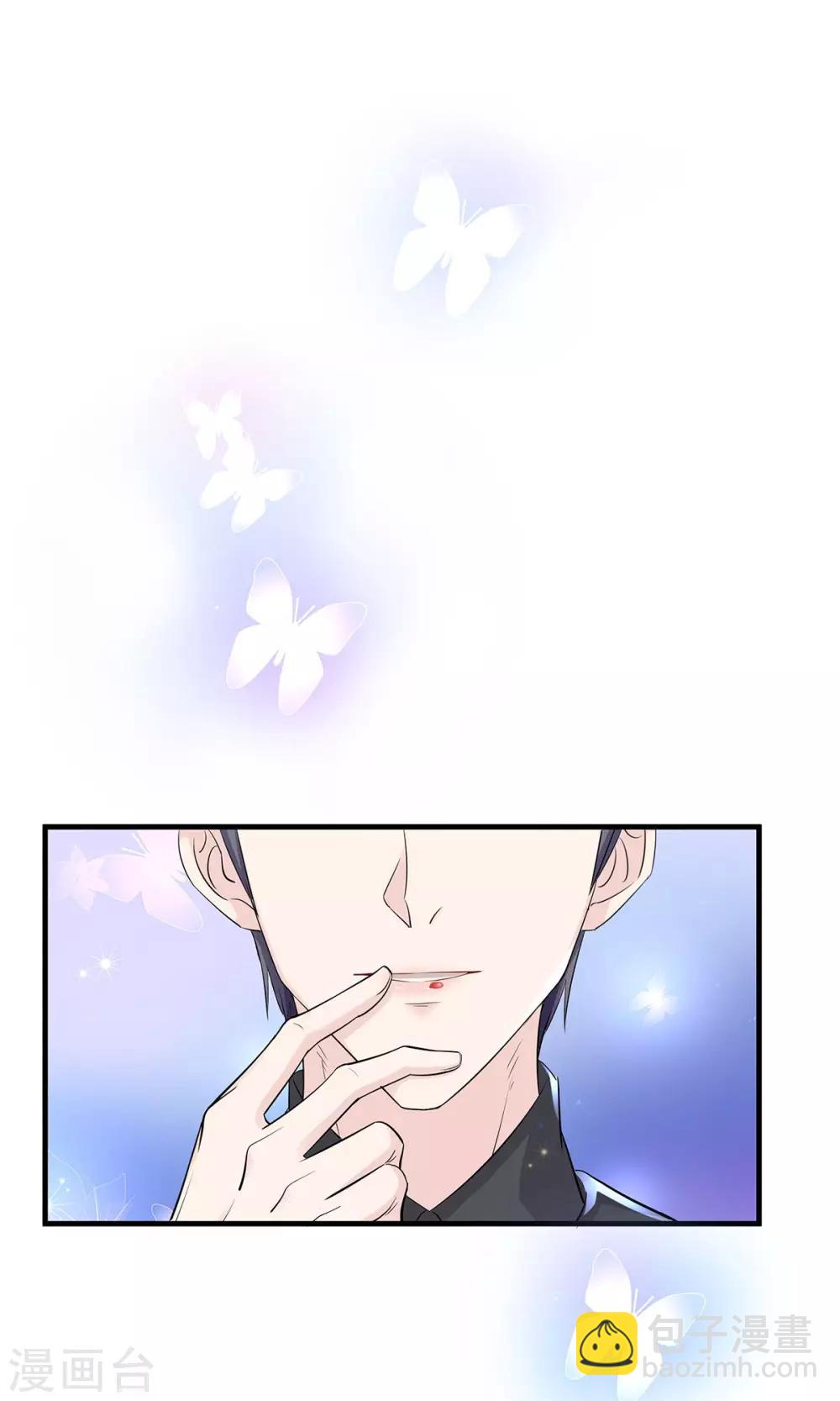 第11话 欲擒故纵？-第11话