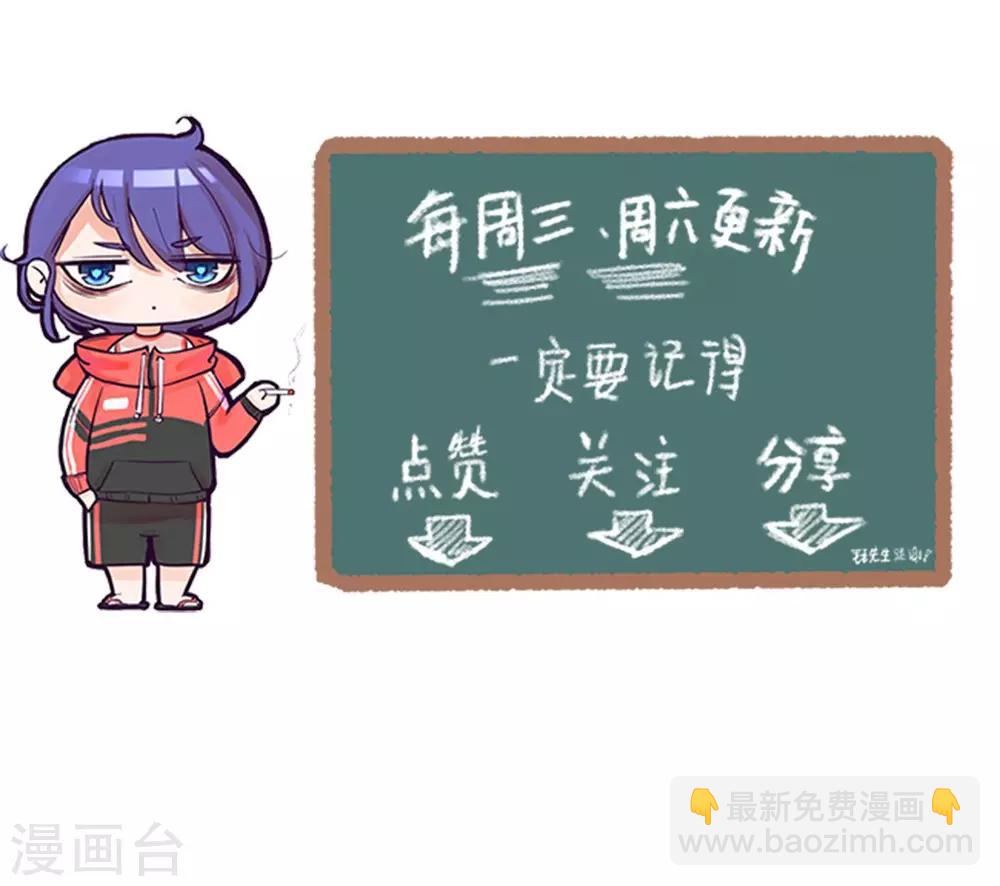 第11话 欲擒故纵？-第11话