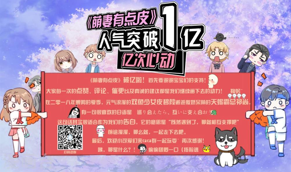 第11话 欲擒故纵？-第11话