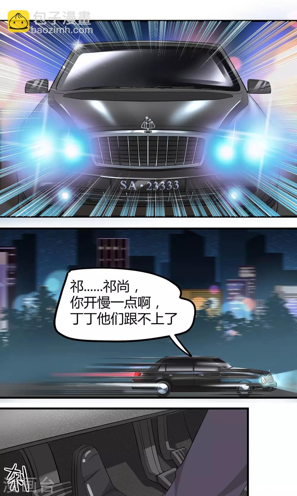 第11话 欲擒故纵？-第11话