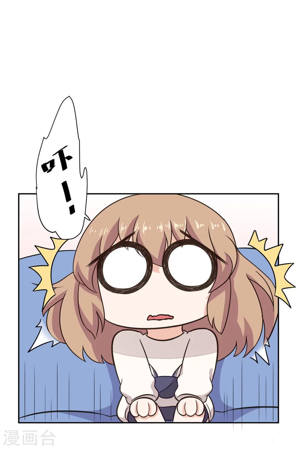 第100话 我祁尚就是个笑话-第101话