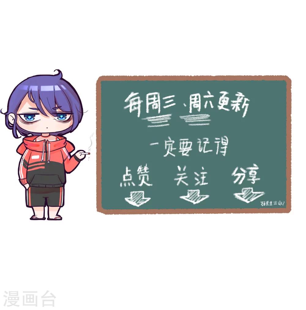 第100话 我祁尚就是个笑话-第101话