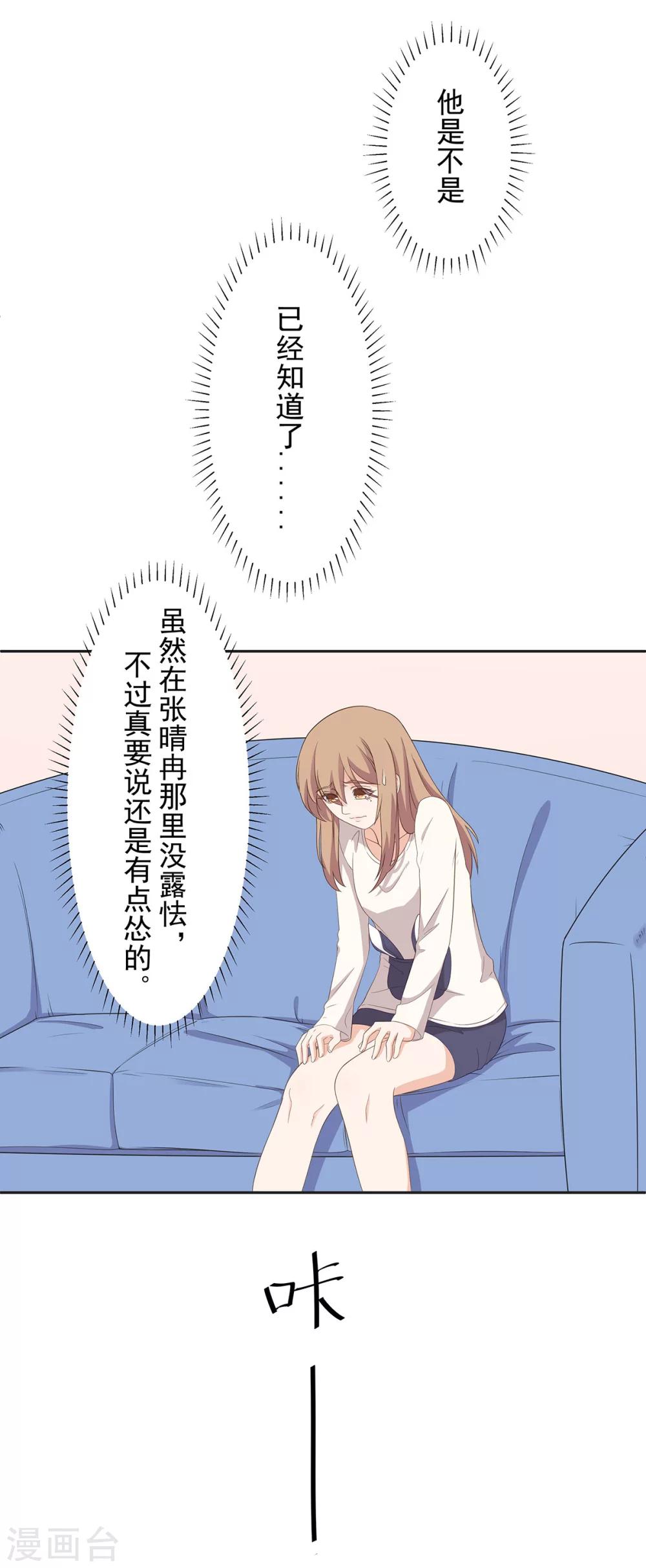第100话 我祁尚就是个笑话-第101话