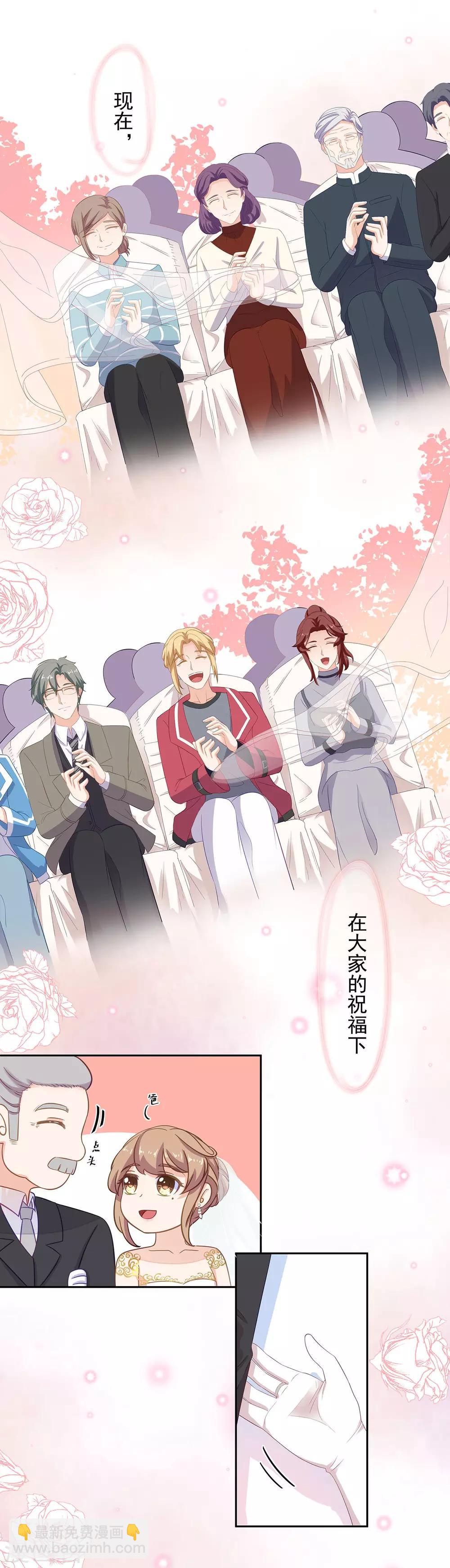 最终话 幸福的开始-第103话