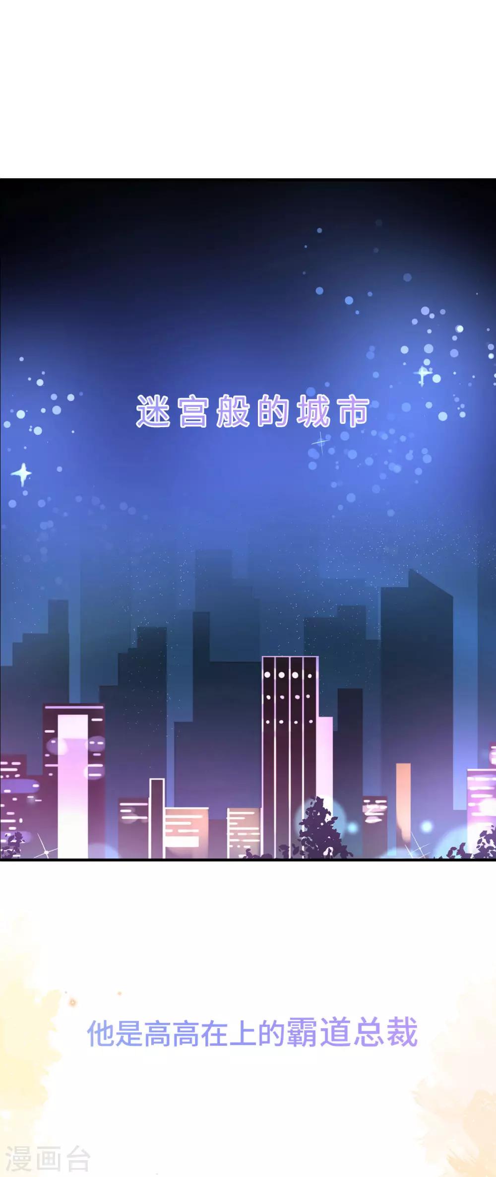 最终话 幸福的开始-第103话