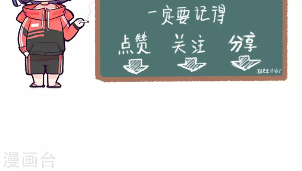 第13话 你想怎么样-第13话