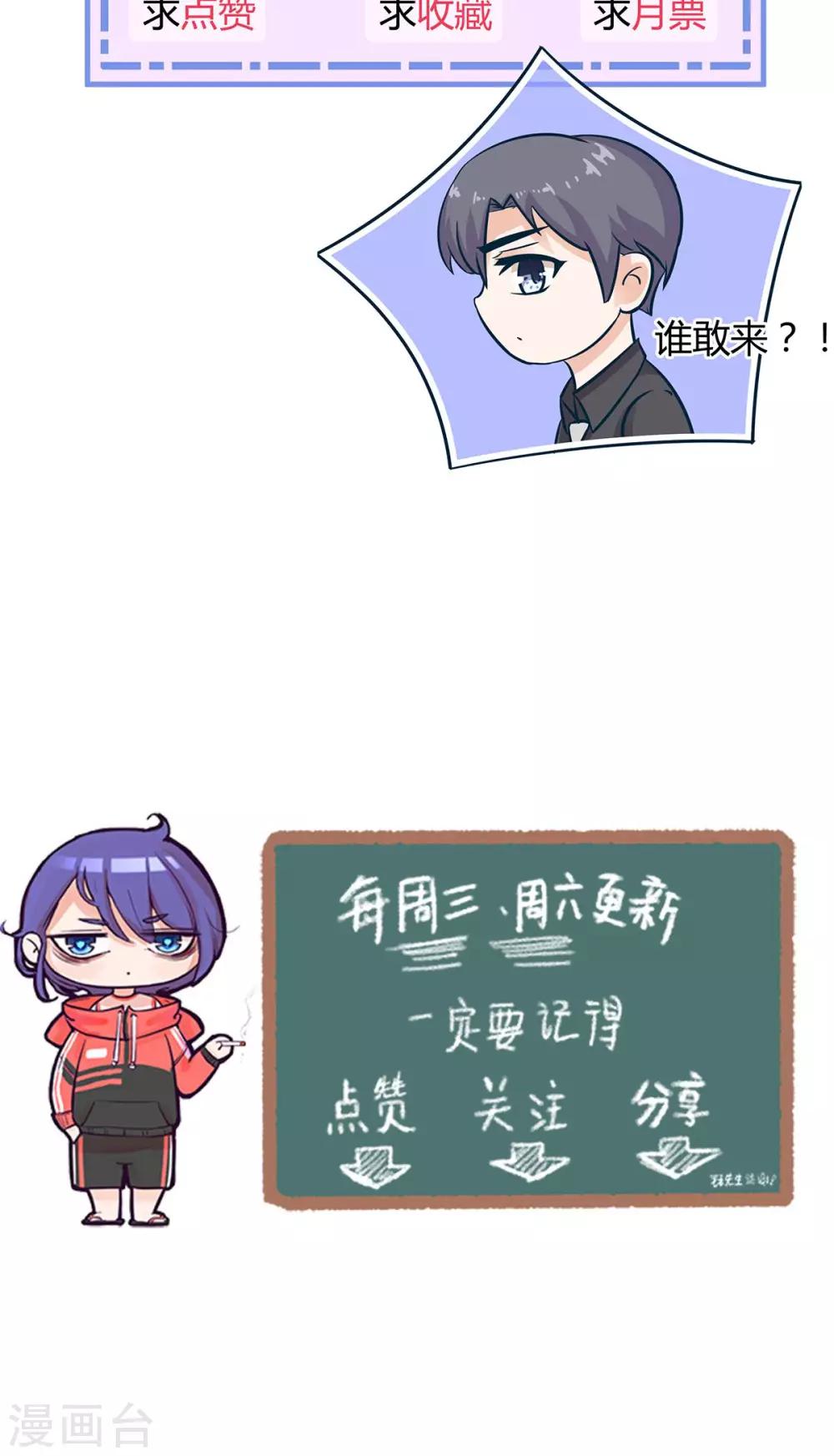第15话 祁美男出浴-第15话