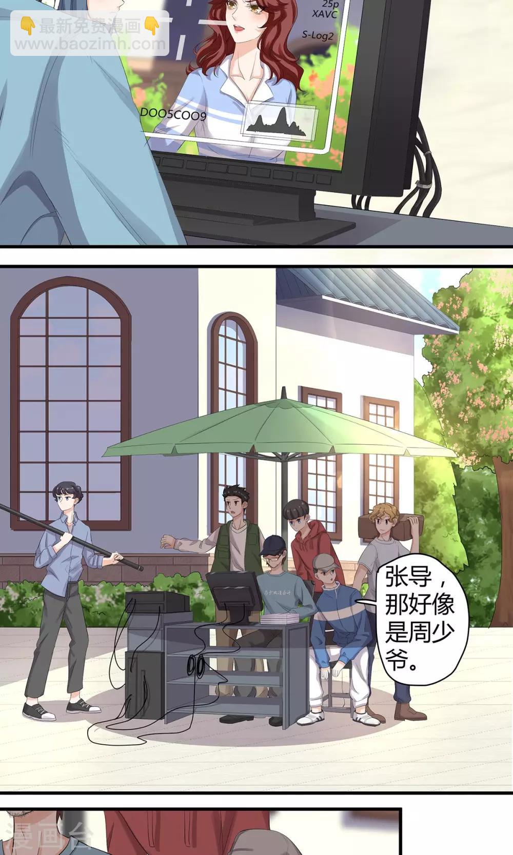 第17话 救美成拙-第17话
