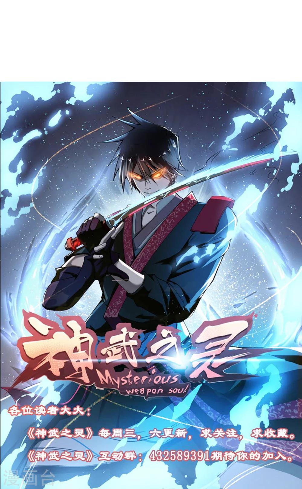 第19话 原来是生活白痴啊-第19话