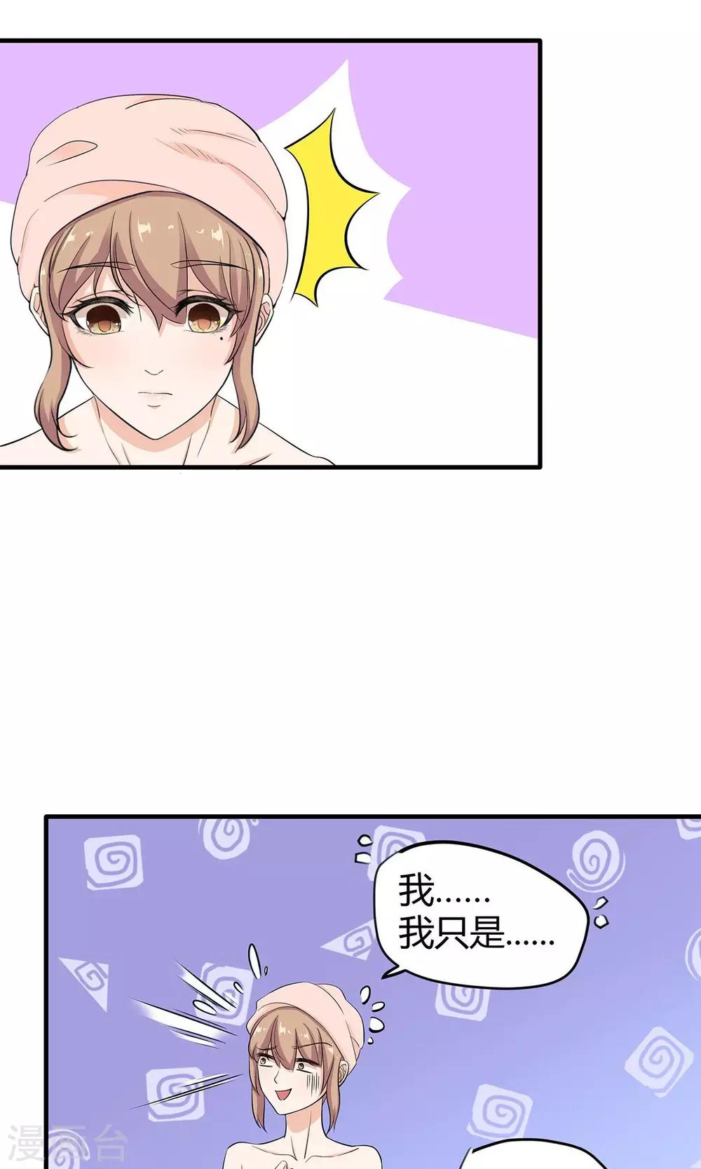 第23话 神秘来电-第23话