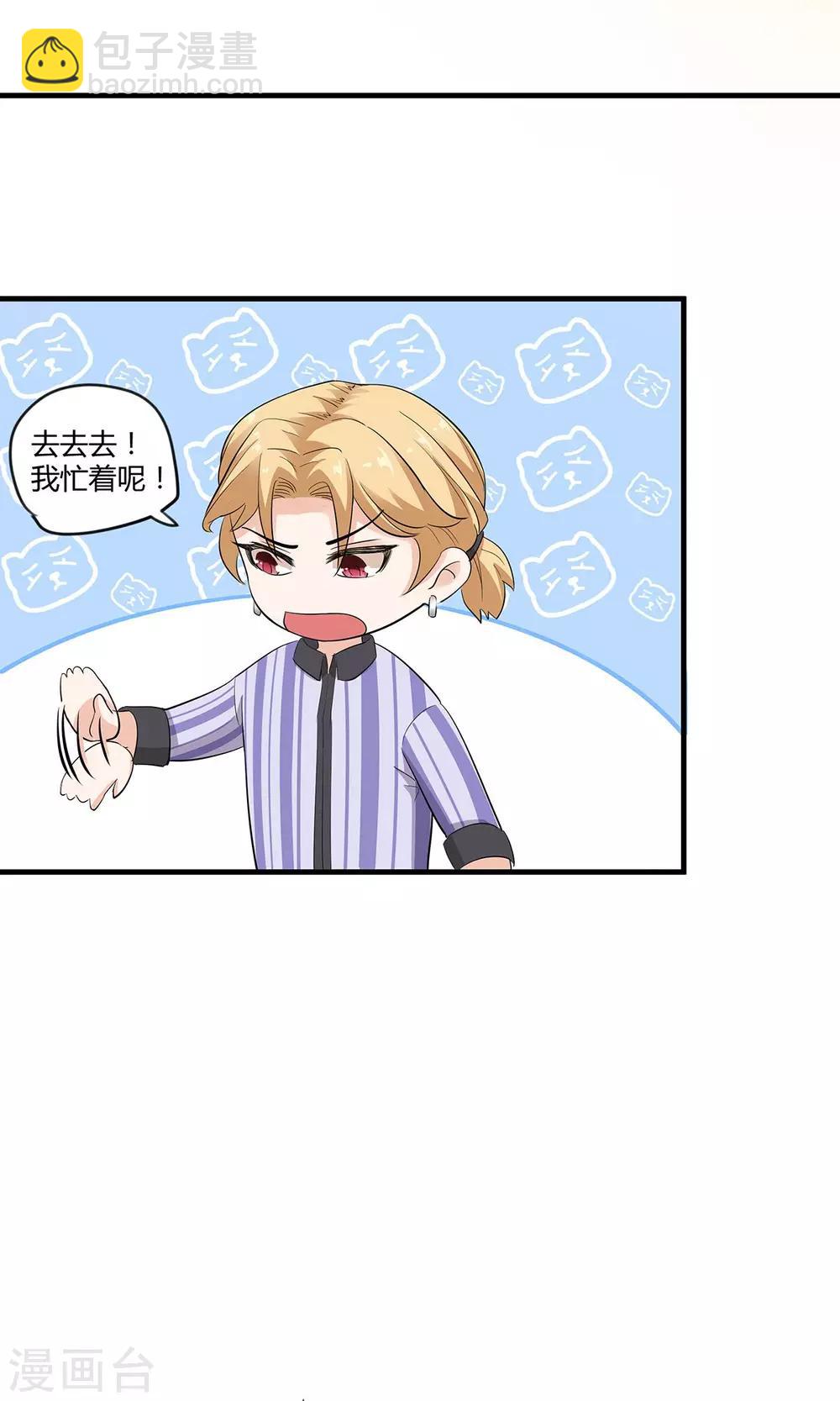 第25话 偶遇大布局-第25话