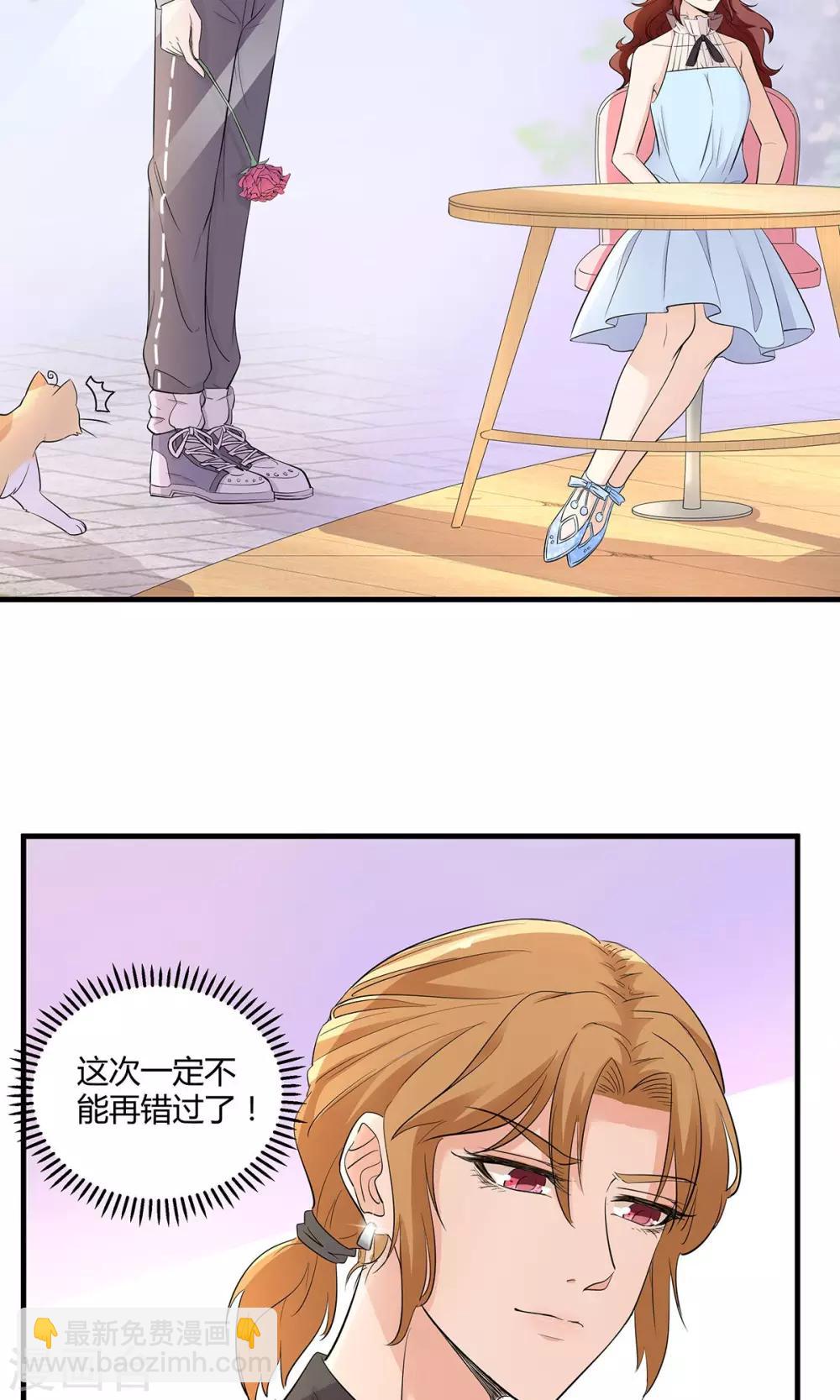 第25话 偶遇大布局-第25话