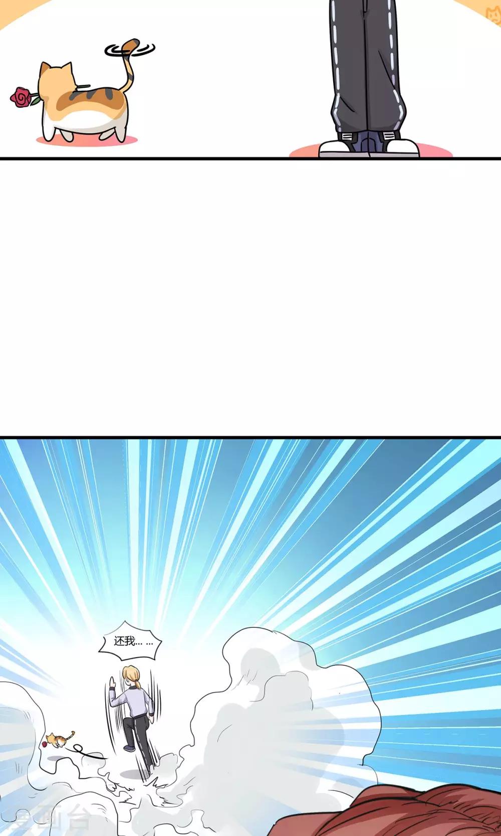 第25话 偶遇大布局-第25话