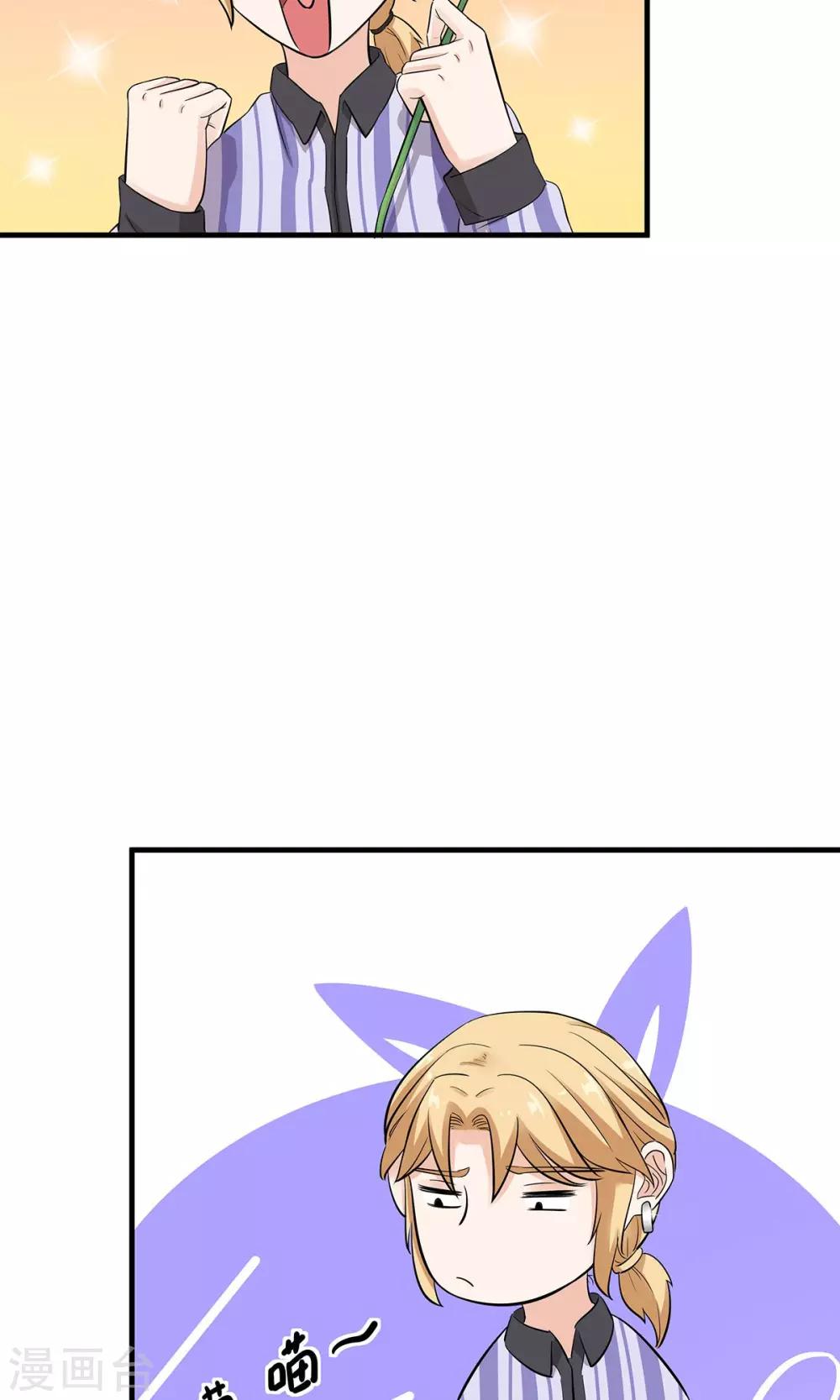 第25话 偶遇大布局-第25话