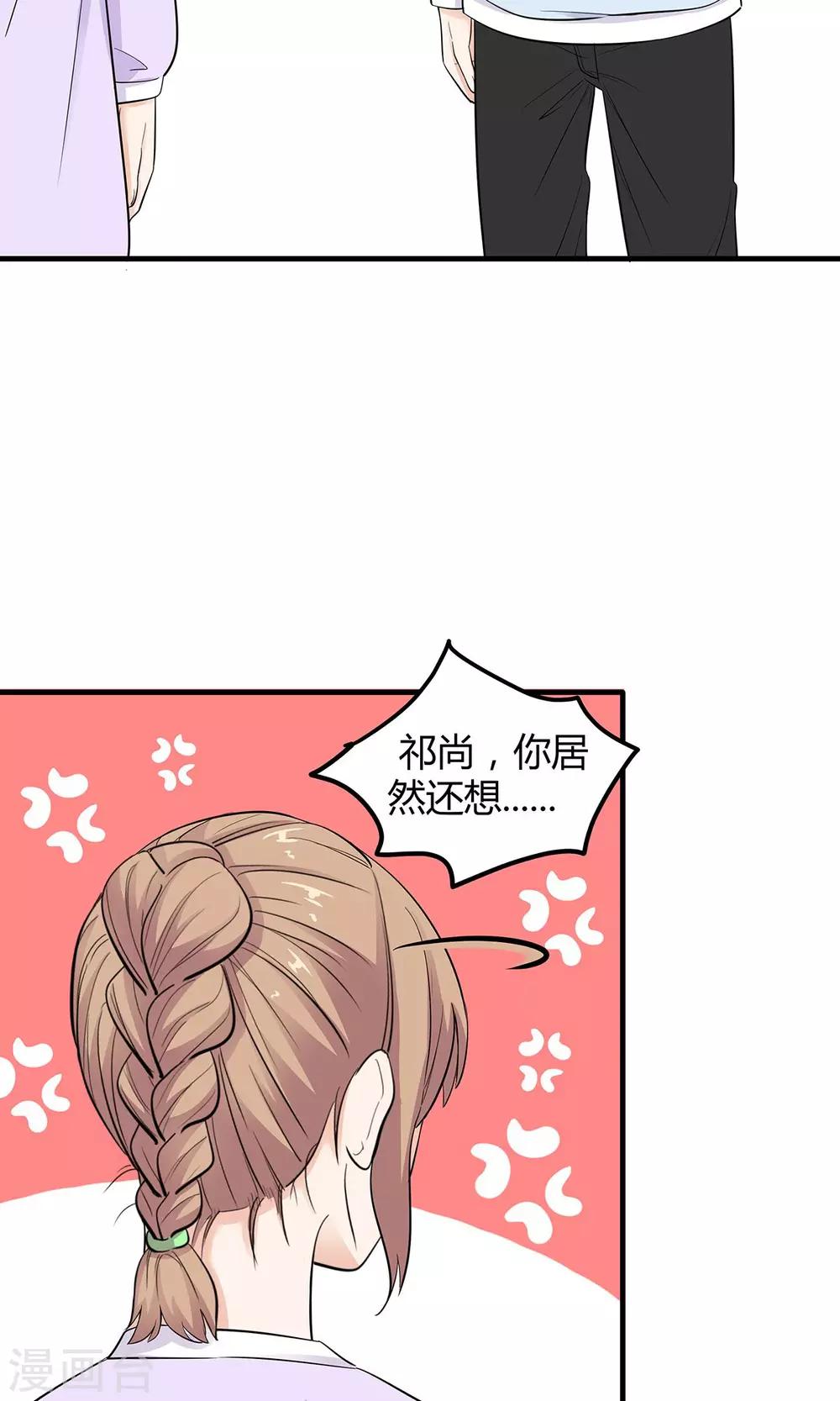 第27话 化险为夷-第27话