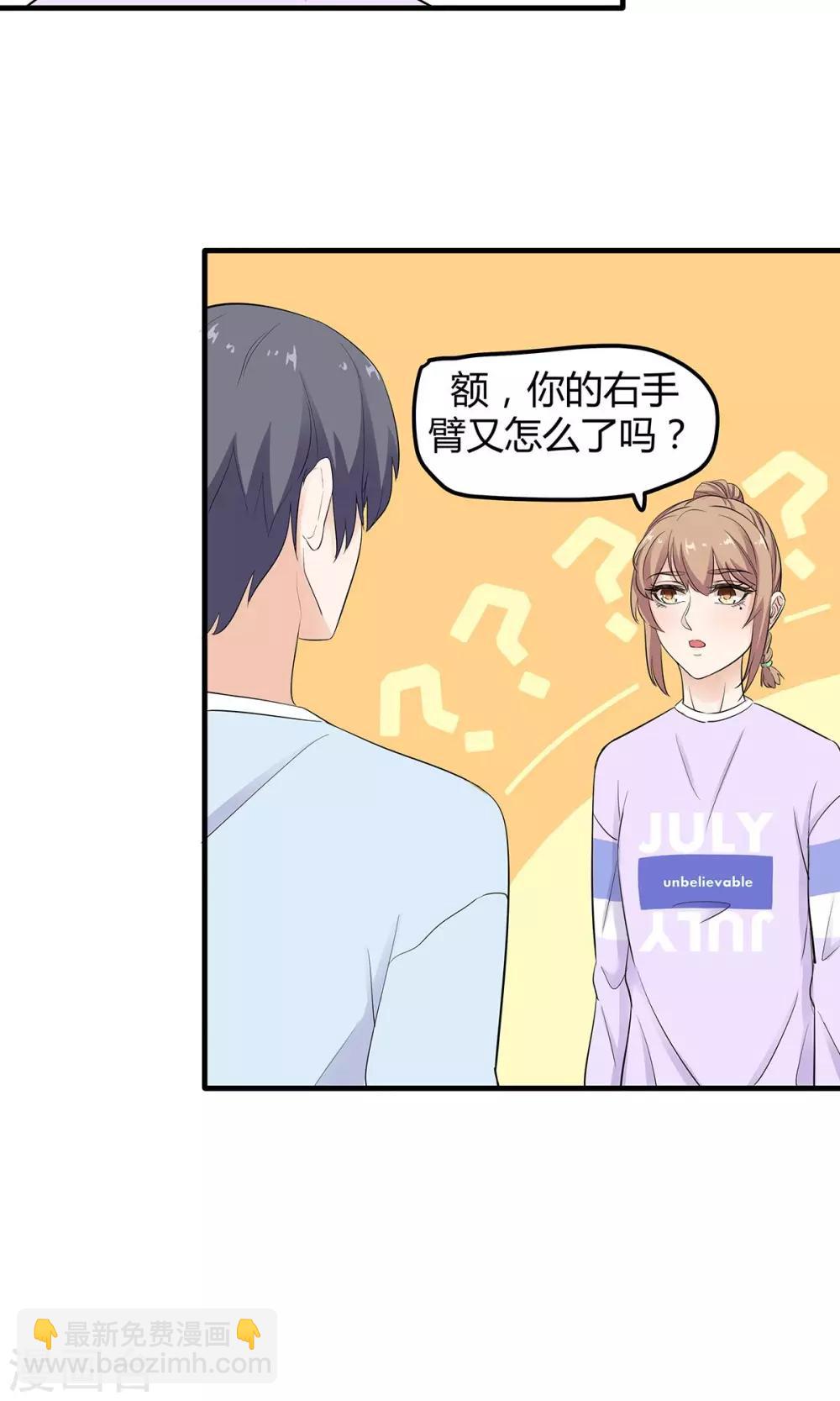 第27话 化险为夷-第27话