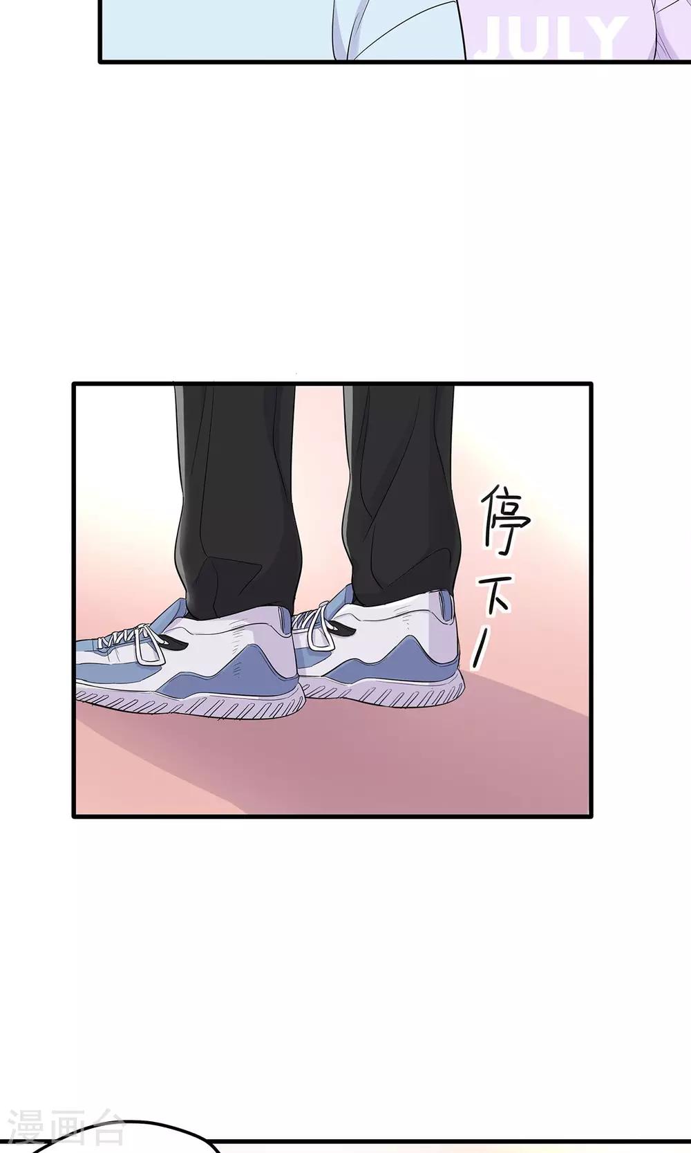 第27话 化险为夷-第27话