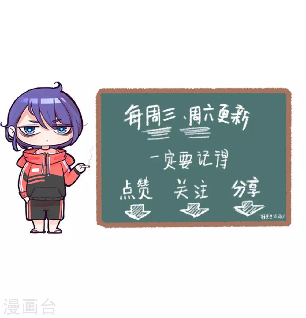 第27话 化险为夷-第27话
