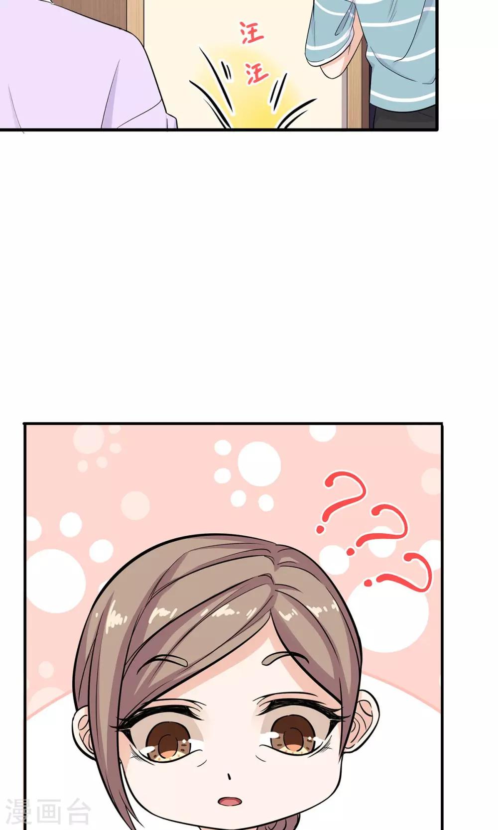 第27话 化险为夷-第27话