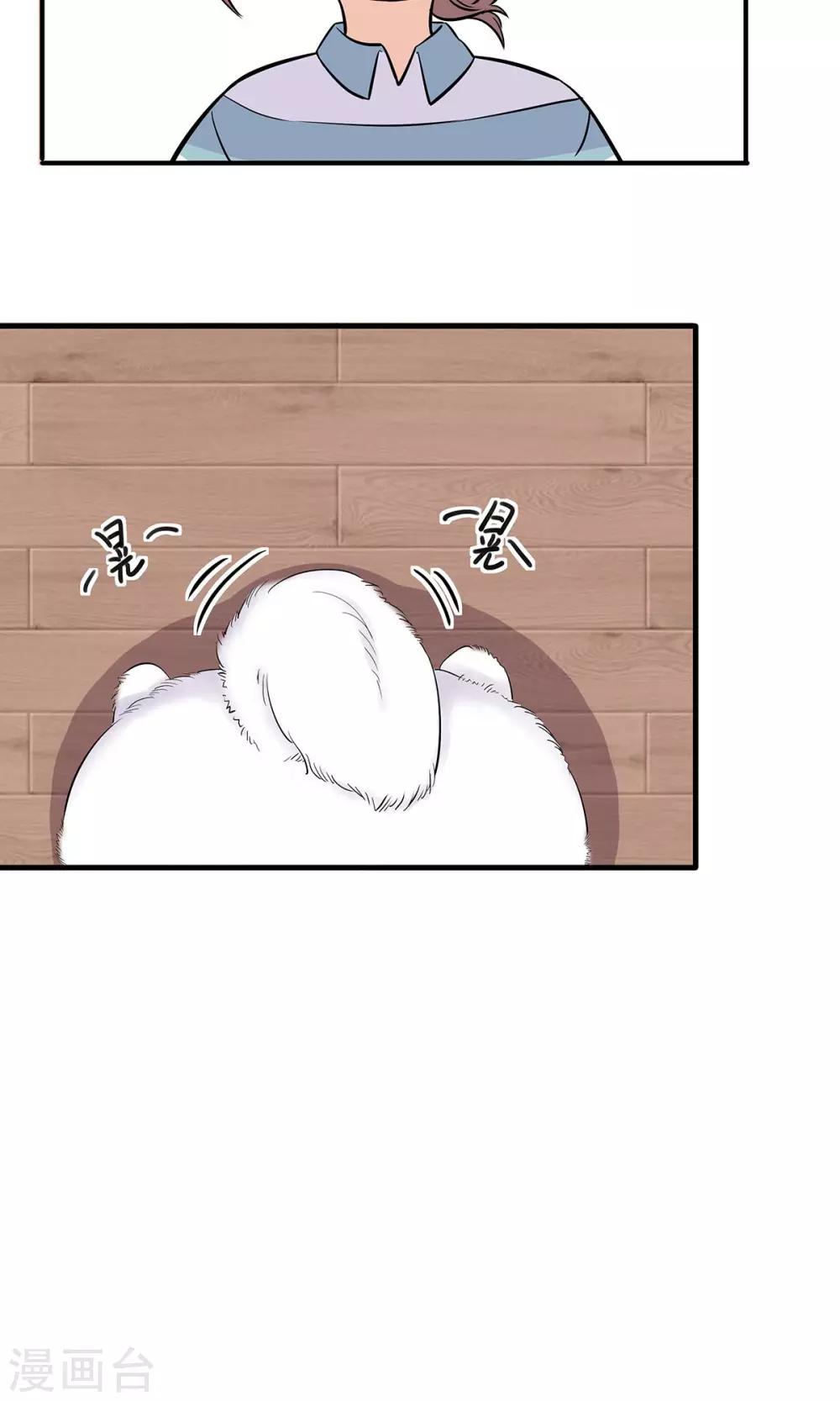 第27话 化险为夷-第27话